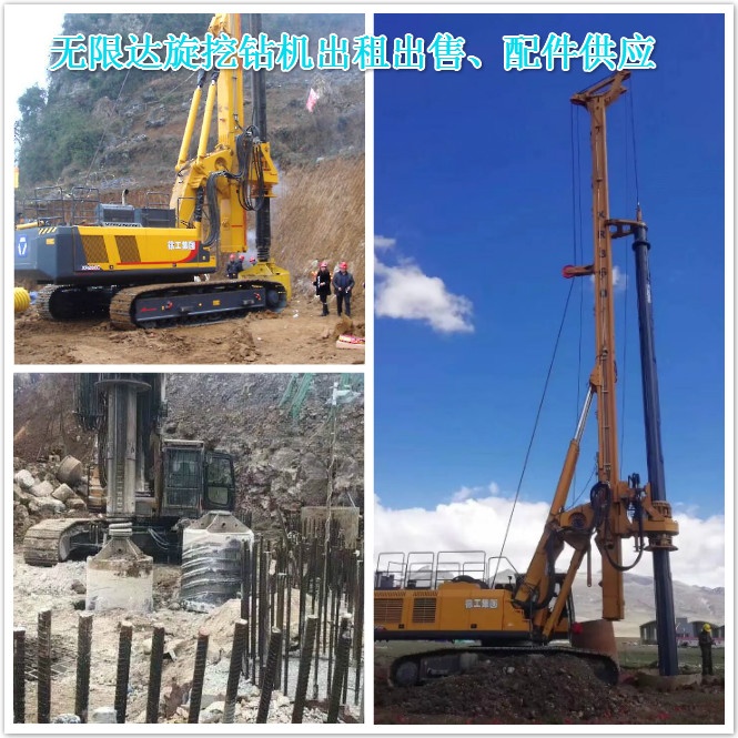 旋挖機(jī)機(jī)手的6大痛，說(shuō)多了都是淚！.jpg