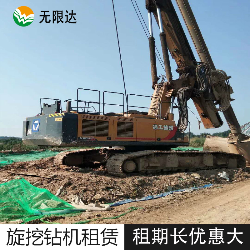 怎樣減少租賃安徽旋挖機(jī)價(jià)格？.png