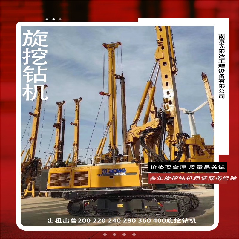 徐工旋挖機(jī)現(xiàn)代化工程的好幫手，租買價(jià)格低.jpg
